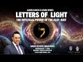 Letters Of Light Lamed Letters Of Light Lamed