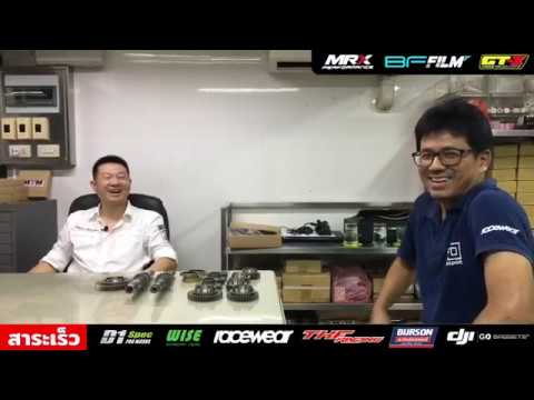 วีดีโอ: ใครเป็นคนทำเกียร์ GM 8 speed?