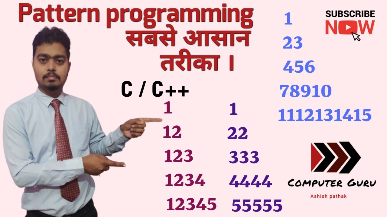 Pattern programming || pattern program kaise banaye || easy method of ...