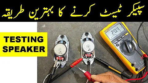 {260} How To Test Speaker With Multimeter in Urdu