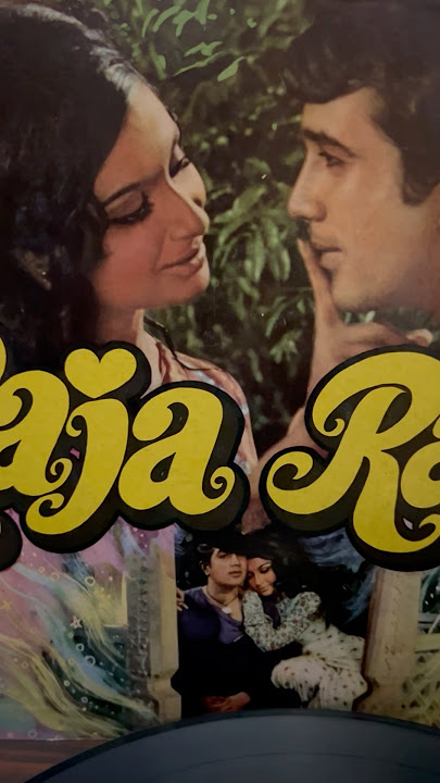 Indian Vinyl Record Album Art:  Raja Rani (1973 Hindi Movie)