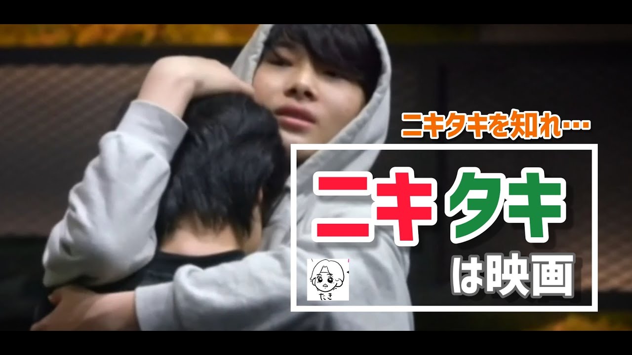 【I-LAND日本語字幕/EG SUB】ニキタキを知れ────(再投)/KNOW NIKI AND TAKI......