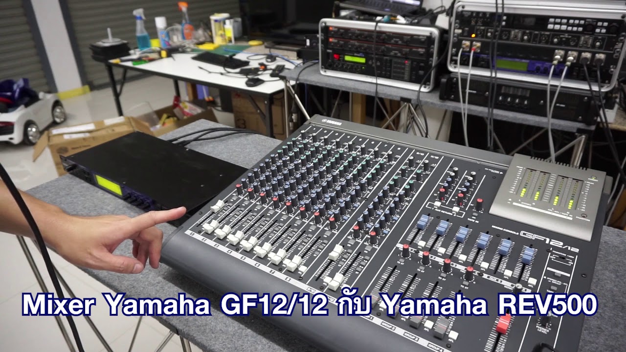 Мотор up gf12