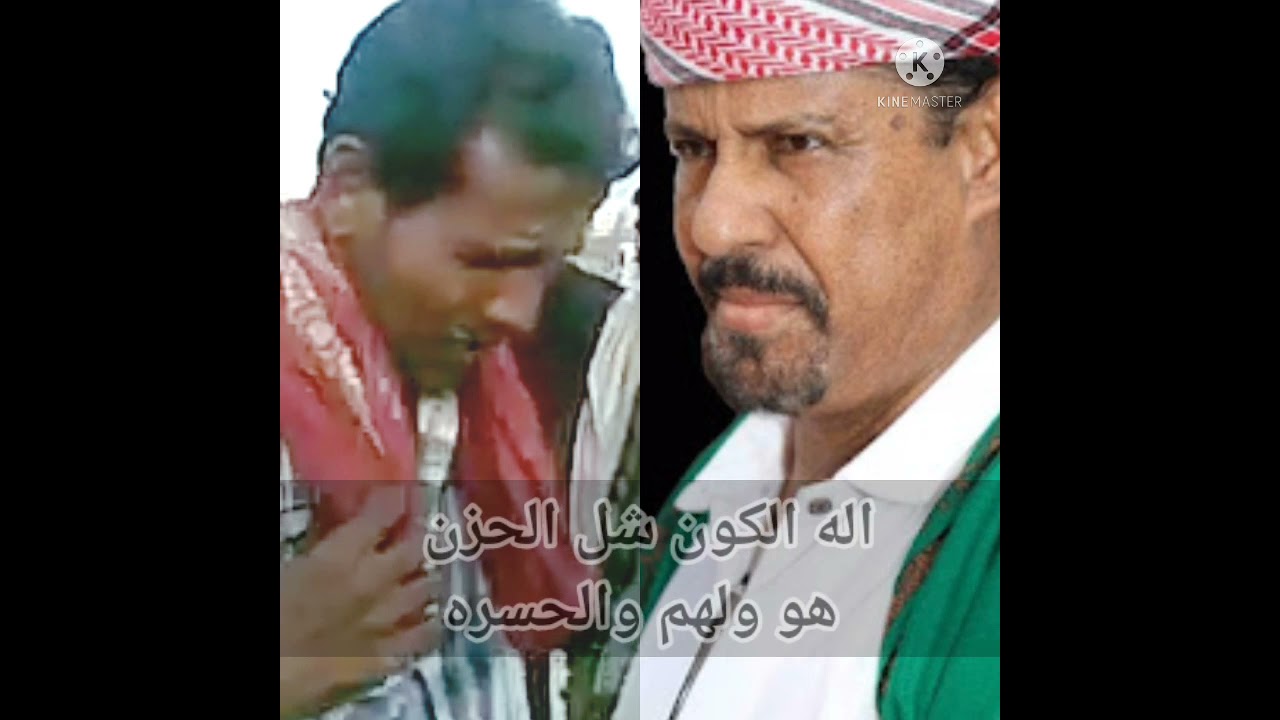 قصيده رثاء من في المرحوم سالم صالح باحلص من الشاعر سالمين محفوظ حرسي الحيقي