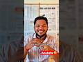 Challenge episode 5/7 iOS things callanswer and decline problem faceofiPhone#creative#hypertechspace