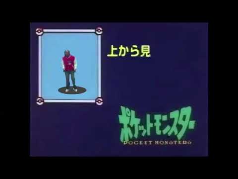 ポケモン？かと思いきやバジリスクタイムwwww