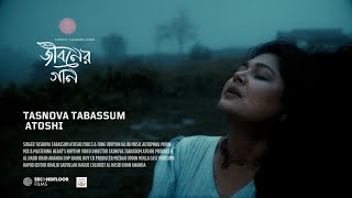 Olpo Ektu Ji Gaan Atoshi Ft. Mousumi Hamid Bangla New Song