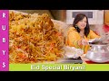 Eid Special! Kachay Gosht ki Mutton Biryani Recipe in Urdu Hindi - RKK