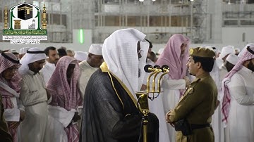 تلاوة فضيلة الشيخ د سعود الشريم من صلاة الفجر 8 صفر 1440 هـ سورة الزمر