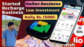 🎥 Google Meeting Live Demo | Client from Nepal 🇳🇵 | How to Start Online Multi Recharge Business 
