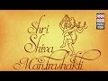 Shri shiva mantra shakti  audio pandit hariprasad chaurasia  ravindra sathe  music today