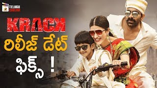 Krack Movie Release Date Fix | Ravi Teja | Shruthi Haasan | Gopichand Malineni | Mango Telugu Cinema