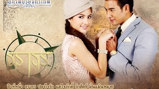 Juthathep 1 Full : เปิดกองวิก 3 คุณชายธราธร