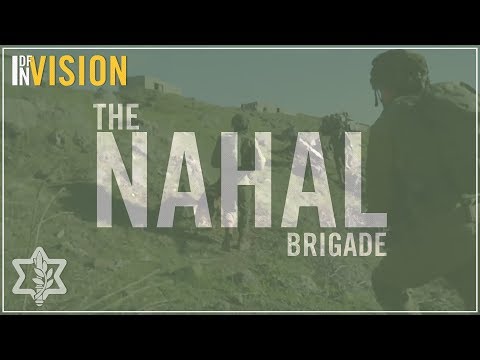 Nahal Brigade Winter Training Exercise IDF In Vision