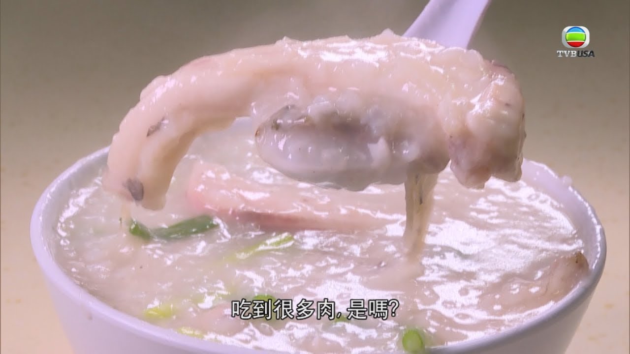 東張西望 | 佐敦生滾魚粥舖  每日限量6碗魚鬚粥