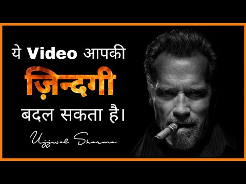 best-motivational-quotes-in-hindi-inspirational-video-by-ujjwal-sharma