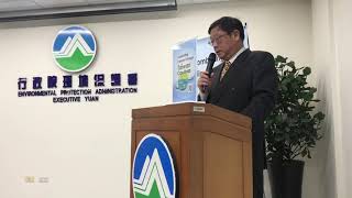 環保署召開COP25返國記者會 |中央社即時影音