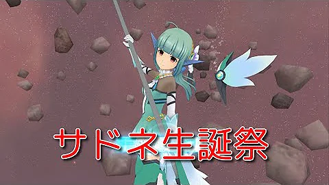 تحميل サドネ تحميل サドネ