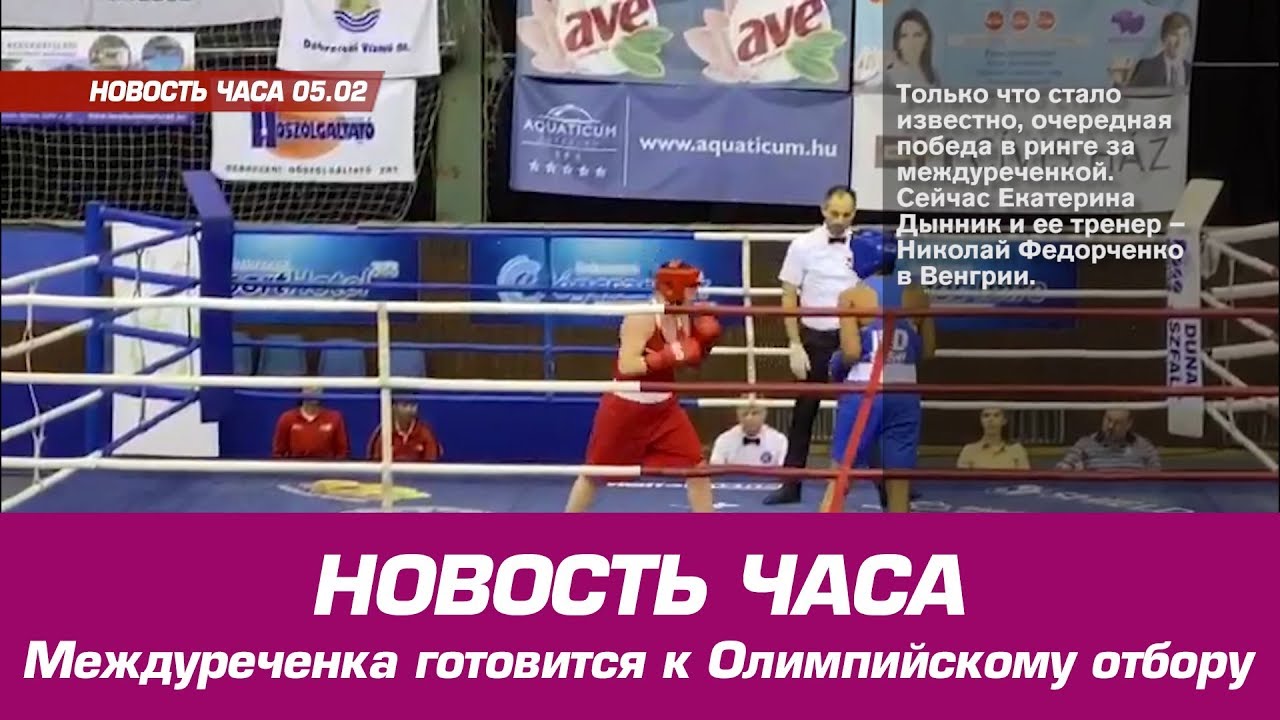 Новости часа сегодня киев