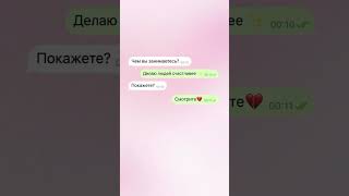 Сделаем счастливым и вас ♥️+79998310636 #больвспине #мануальнаятерапия #иглоукалывание #грыжадиска