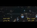خذني وياك الرادود صادق العكراوي والرادود عبدالمنعم مرزوق موكب العكر وفاة السيدة رقية ع 1443هـ خذني وياك الرادود صادق العكراوي والرادود عبدالمنعم مرزوق موكب العكر وفاة السيدة رقية ع 1443هـ