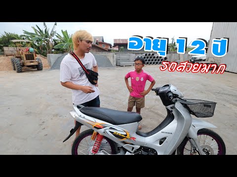 รถ มอเตอร์ไซค์ ใหม่ 2022