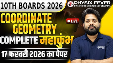 Complete Coordinate Geometry | Class 10th | SPECTRUM BATCH | CBSE, AMU Boards 2026 | Physix Fever