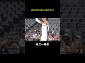 擁有頂級天賦為何無球可打？       #shorts #nba