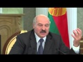 интервью А.Лукашенко негосударственным СМИ 2015.08.04  part 2/2