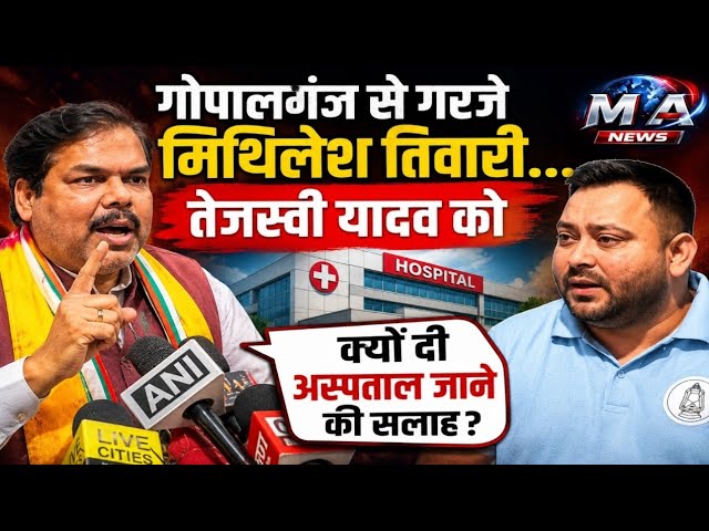 Tejasvi पर शिक्षा मंत्री का बड़ा हमला… आखिर क्यों बोले – बुद्धि खराब हो चुकी है ?
