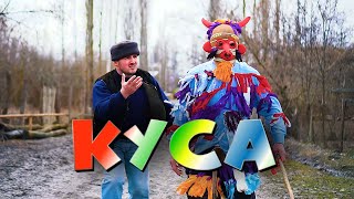 "КУСА" самый смешной лезгинский клип 2022. Песня бомба !!