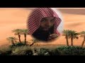 حسن الظن بالله موعظة الشيخ خالد الراشد حسن الظن بالله موعظة الشيخ خالد الراشد