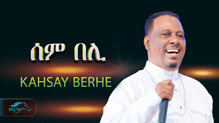 ela tv - Kahsay Berhe - Sem Beli - ሰም በሊ - Eritrean Music 2024 - ( Official Video ) - Live
