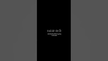 كروما شاشة سوداء قرآن كريم 🍀 محمد المنشاوي 🍀سورة النجم  #تلاوة_هادئة #اكسبلور #المنشاوي