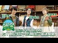 【白井悠介・土岐隼一・石井孝英】新番組『こえつり』PR動画【4月10日(月)よる11時24分~BS朝日放送】