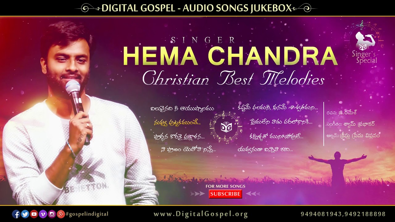 Hema Chandras Christian Best Melodies Jukebox  Latest Telugu Christian Songs  Digital Gospel