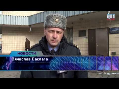 Транспортная милиция