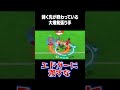 弾く先が終わっている大爆発張り手 #イナズマイレブン #イナイレ #Shorts