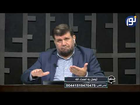 دعایی که پیامبر به ابوبکر صدیق توصیه کردند