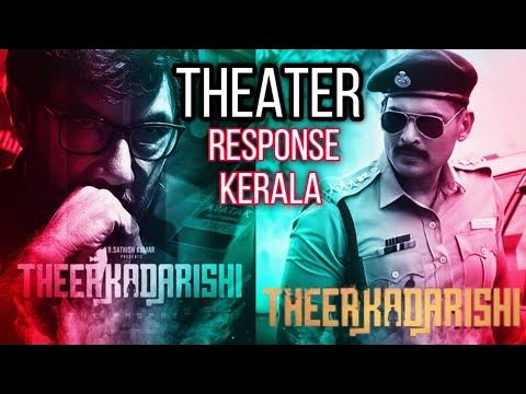 theerkadarishi movie theatre response in kerala | Ajmal Ameer - YouTube