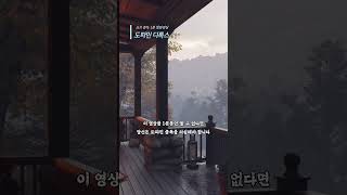 이 영상 1분도 못 보면 위험해요 쇼츠중독 테스트 026 #도파민 디톡스