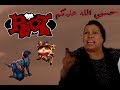 حسبي الله عليك【#81】 ليق اوف ليجيندز ARABIC League of Legends