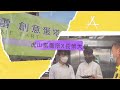 長榮大學x虎山雷創意蛋塔店-荔枝蛋塔(限定版)