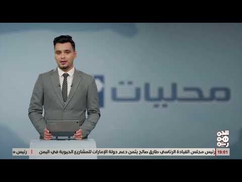وصول شحنة ثانية من معدات محطة الطاقة الشمسية الإضافية بالمخا