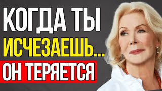 видео: Что скрывается за МОЛЧАНИЕМ мужчины - Луиза Хей картинка: Что скрывается за МОЛЧАНИЕМ мужчины - Луиза Хей