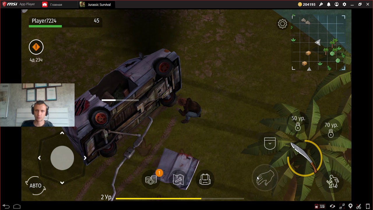 Jurassic Survival. Игра выживалка на Андроид.