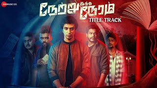 Netru Indha Neram - Title Track | Lyrical | Shariq Hassan, Haritha | Arivu, Paul B Sailus, Kevin N