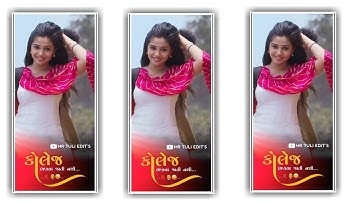 Gujarati Status Jasavant Patel Whatsapp Status Hd mr tuli edit