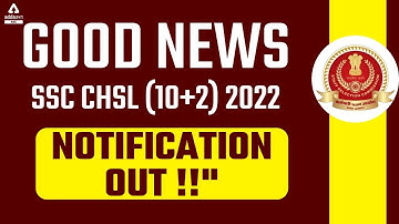 SSC CHSL New Vacancy 2022 Notification Out | SSC CHSL 2022 | CHSL Full Information in Hindi