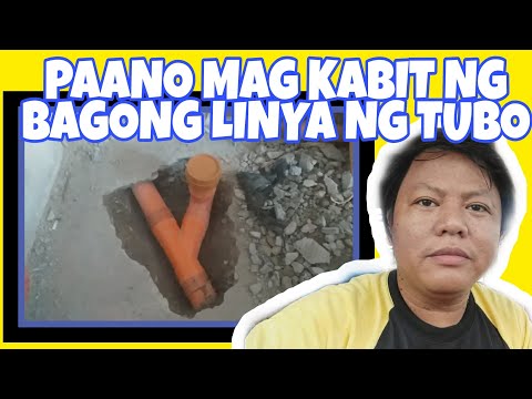 Video: Ano ang isang unyon ng tubo ng PVC?